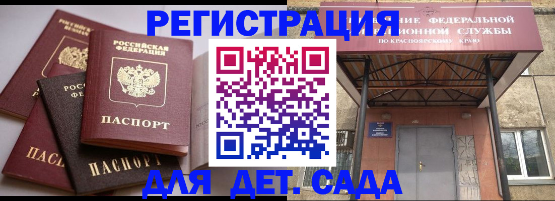 прописка иностранных граждан в Владикавказе